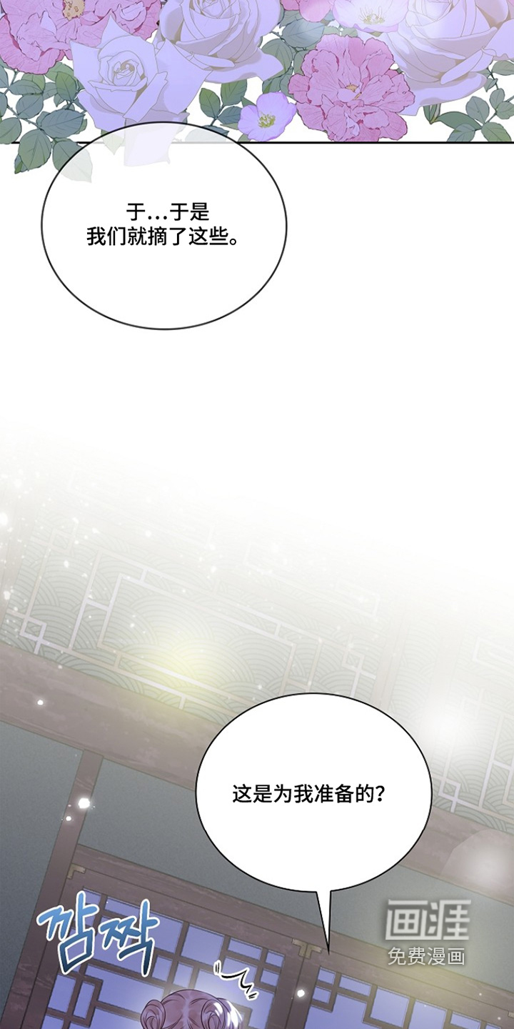 第26话3