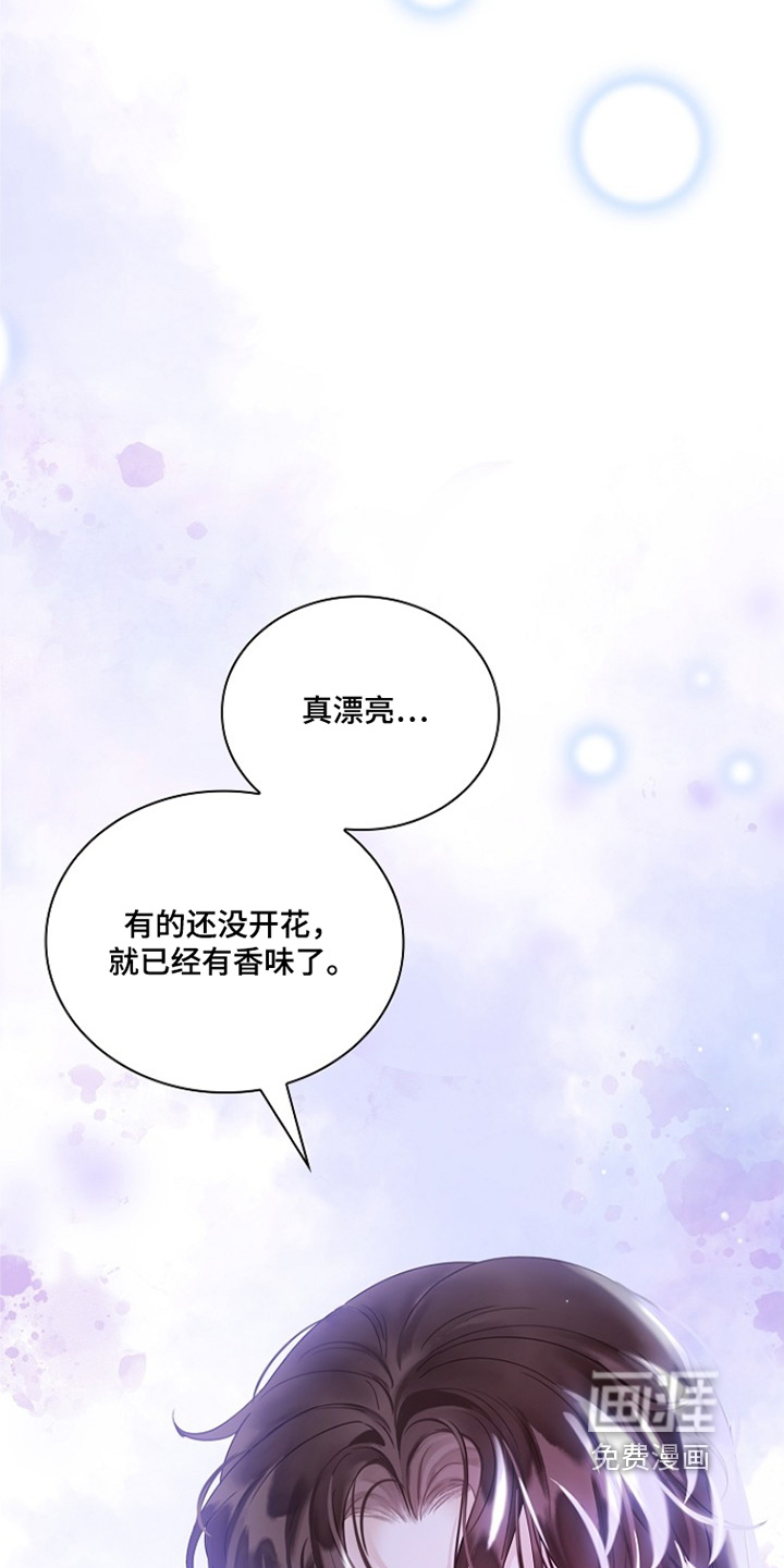第26话6