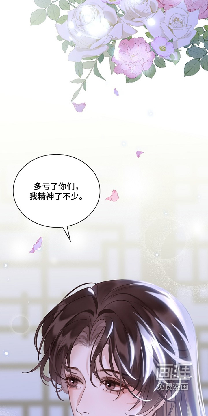 第26话9