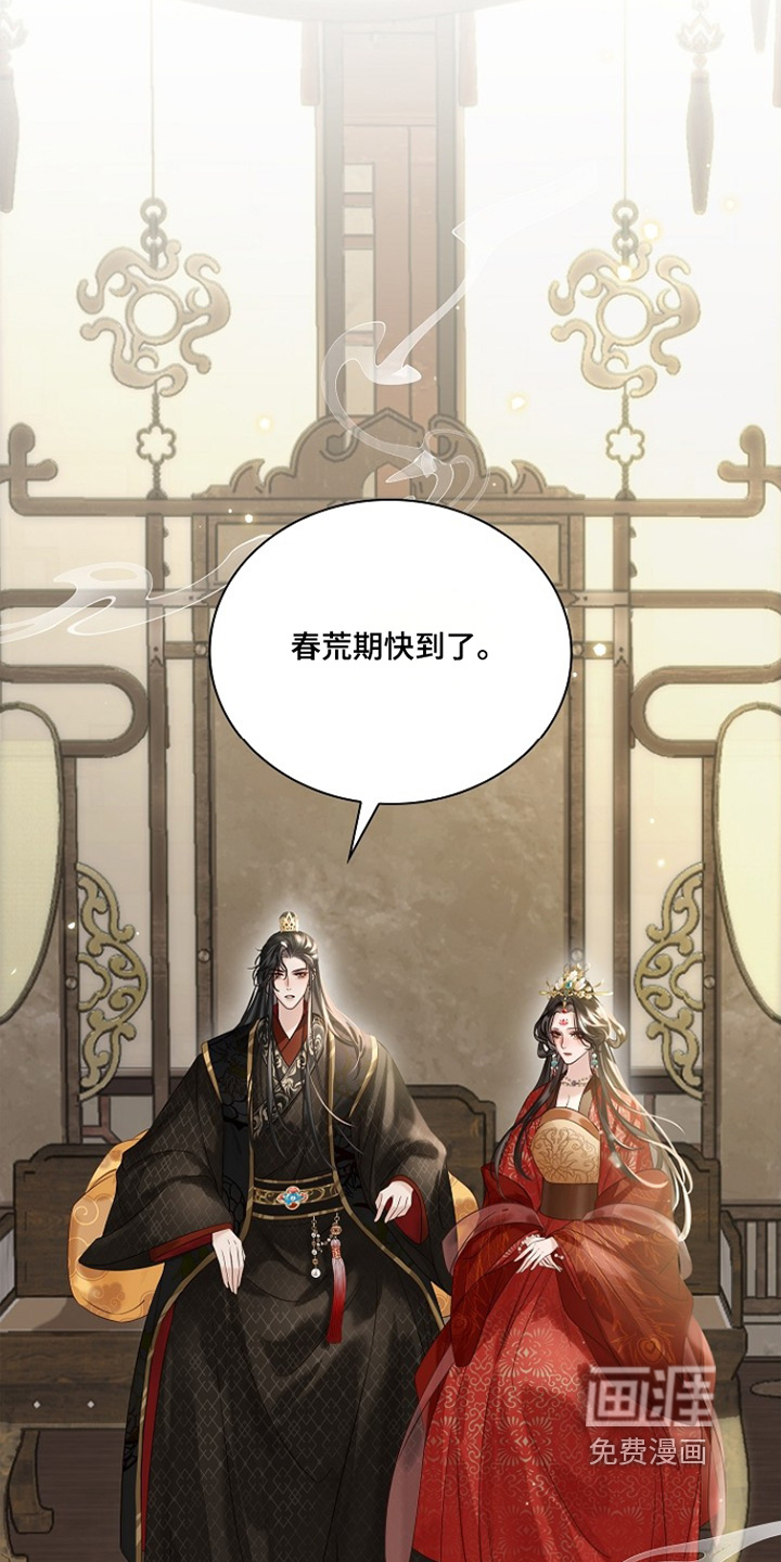 第25话13