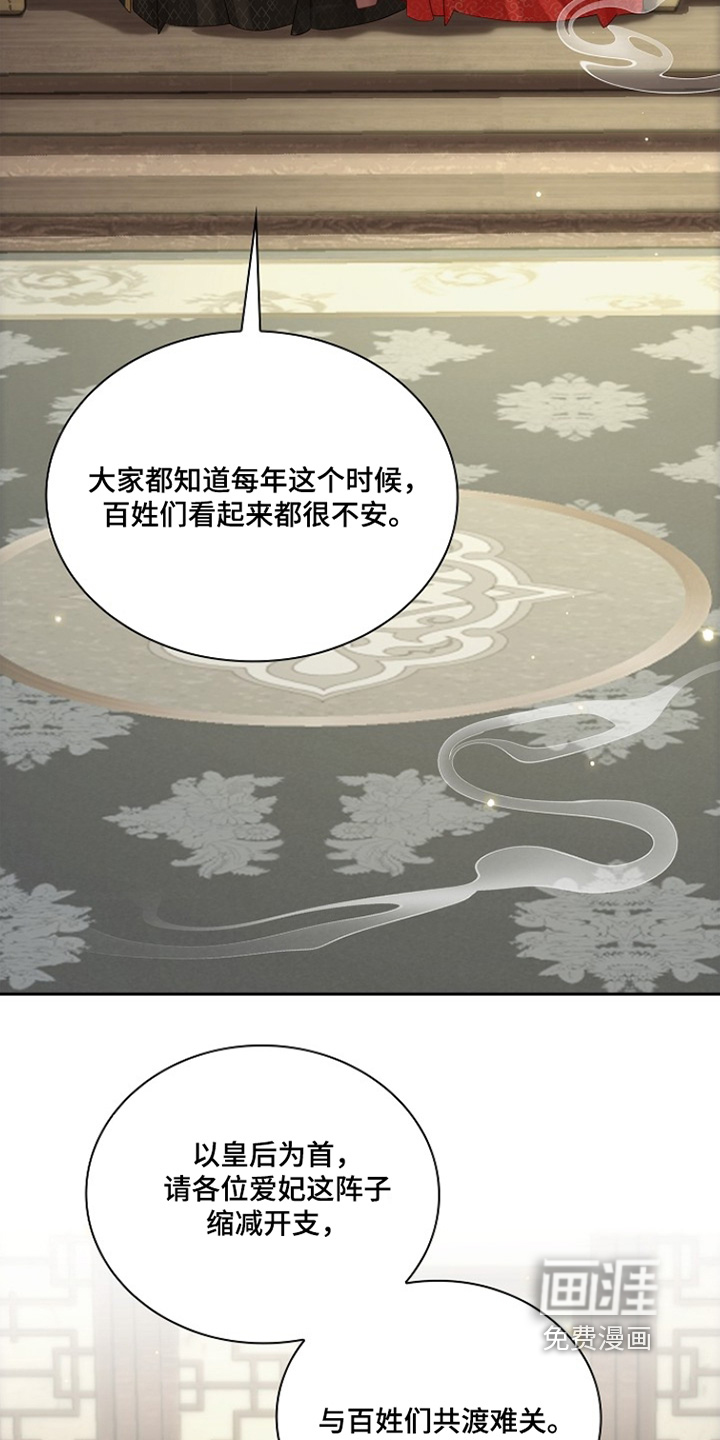 第25话14