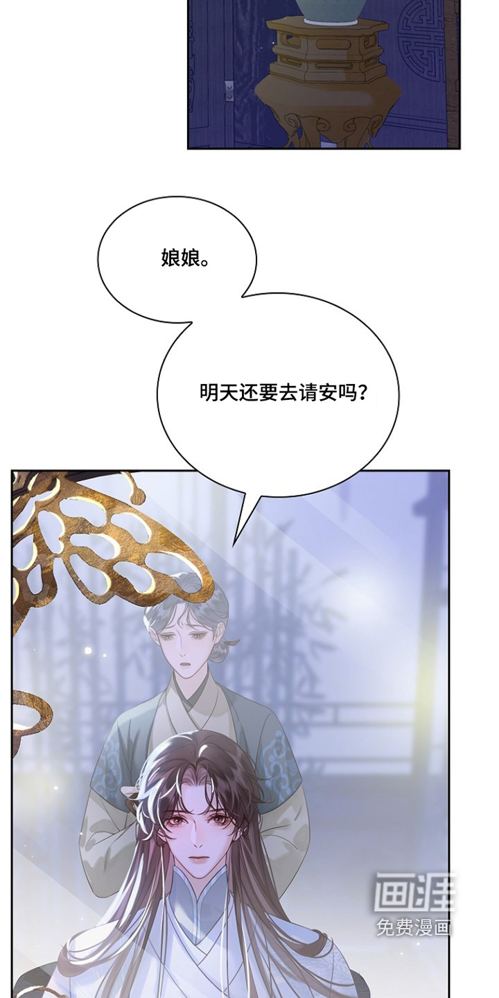 第25话25
