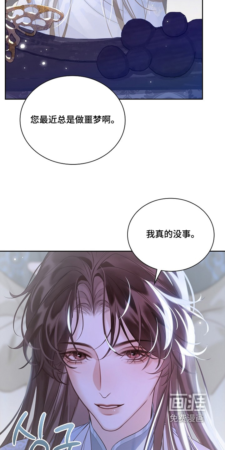 第25话26