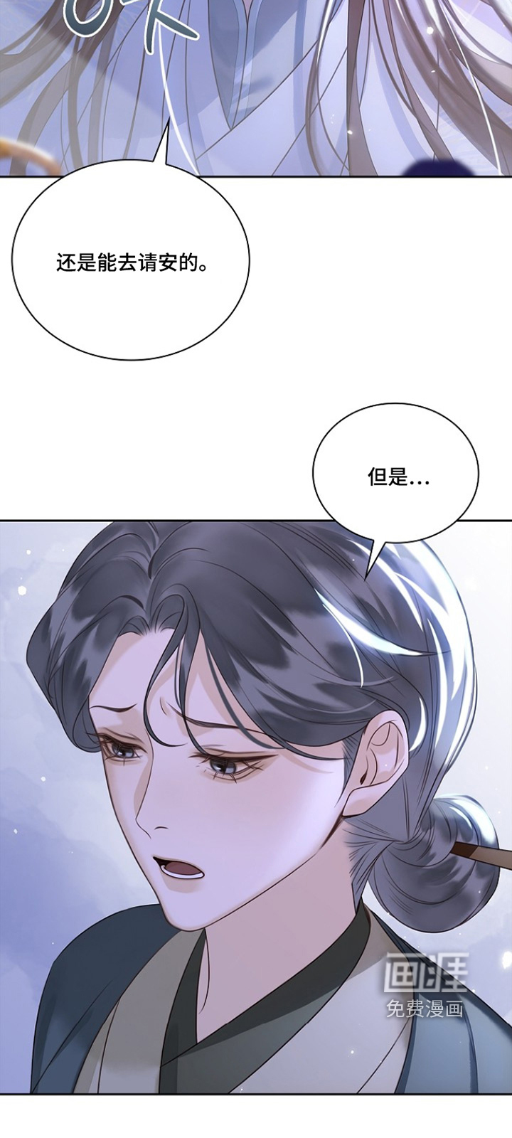 第25话27
