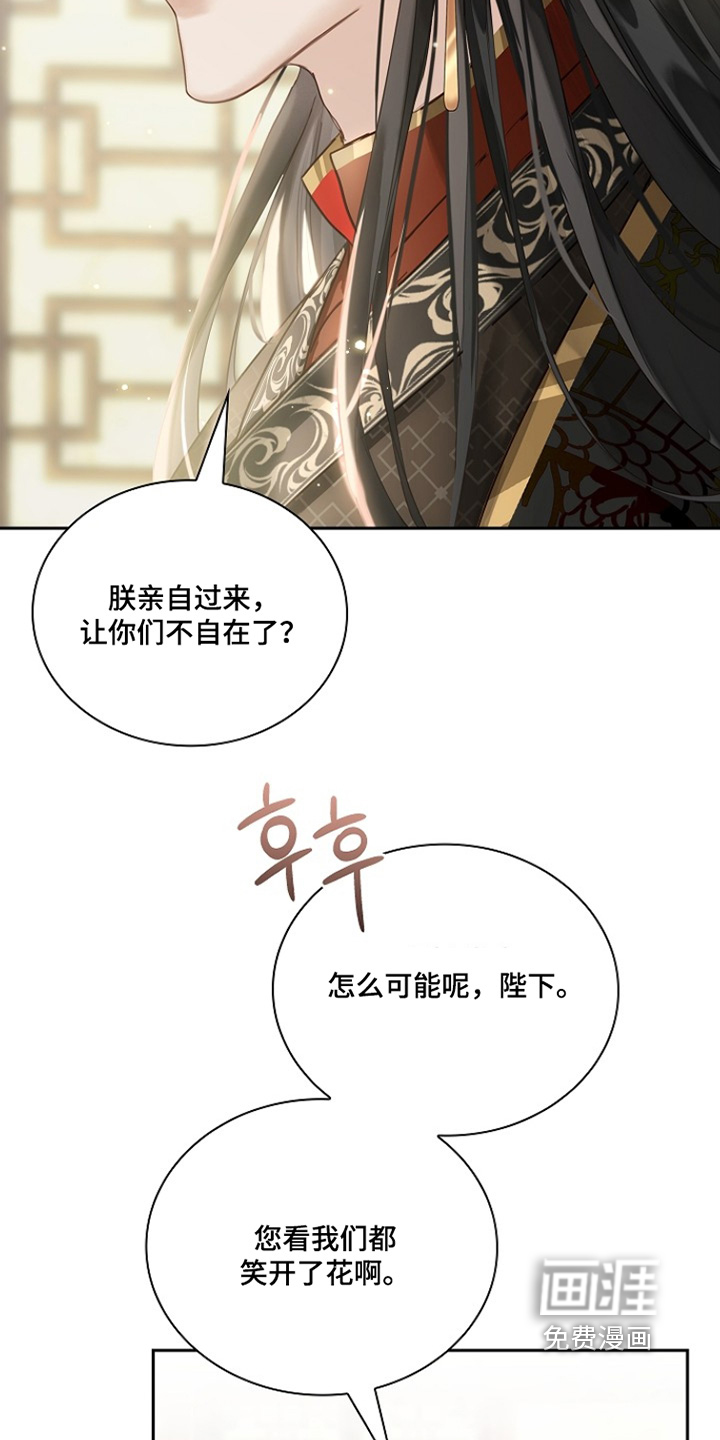第25话6