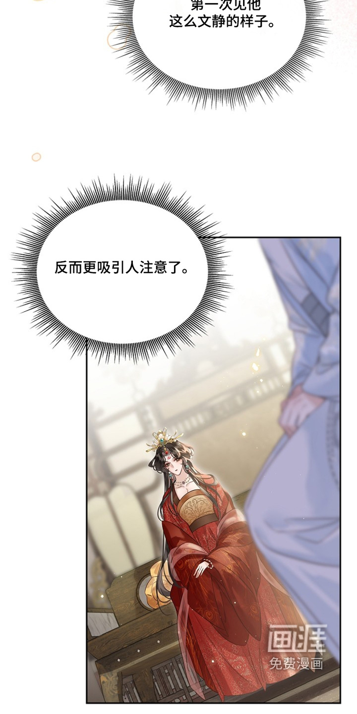第24话13