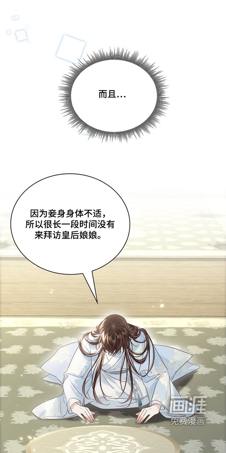 第24话14
