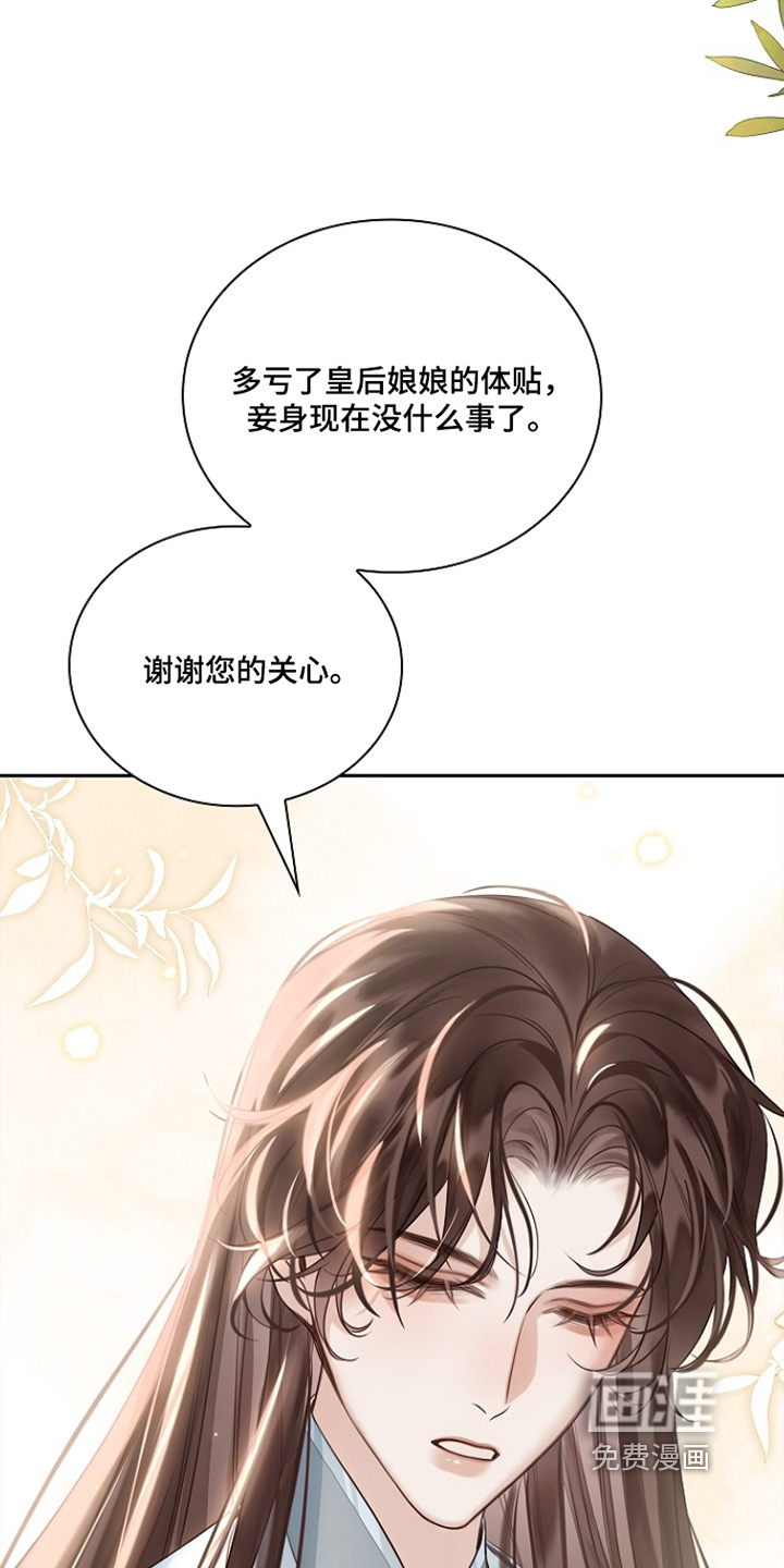 第24话19