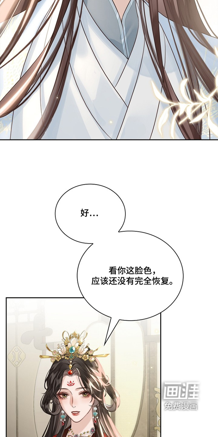 第24话20