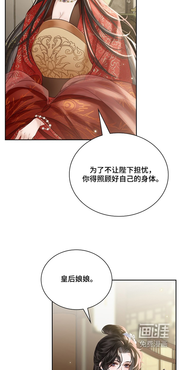第24话21