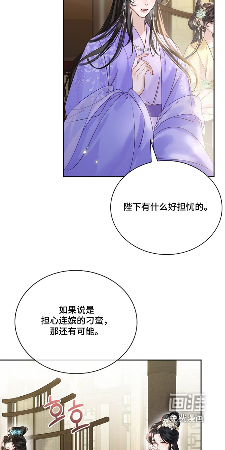 第24话22