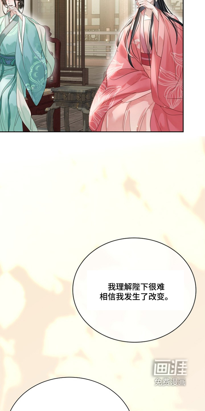 第24话23
