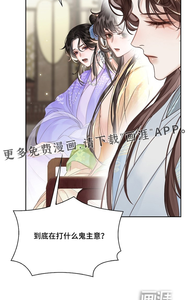 第24话27