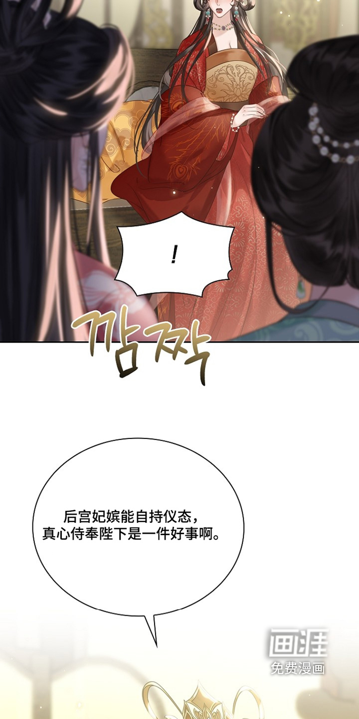 第24话6