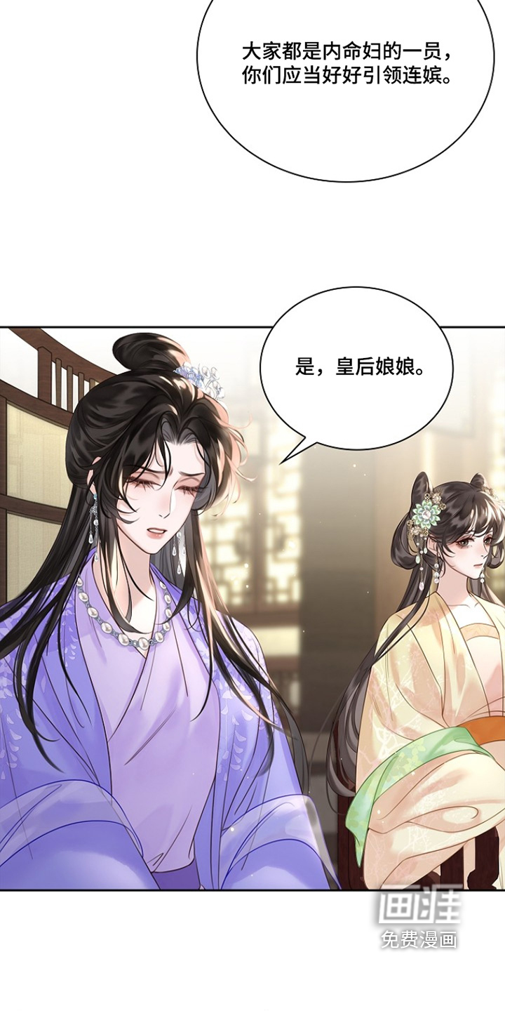 第24话8