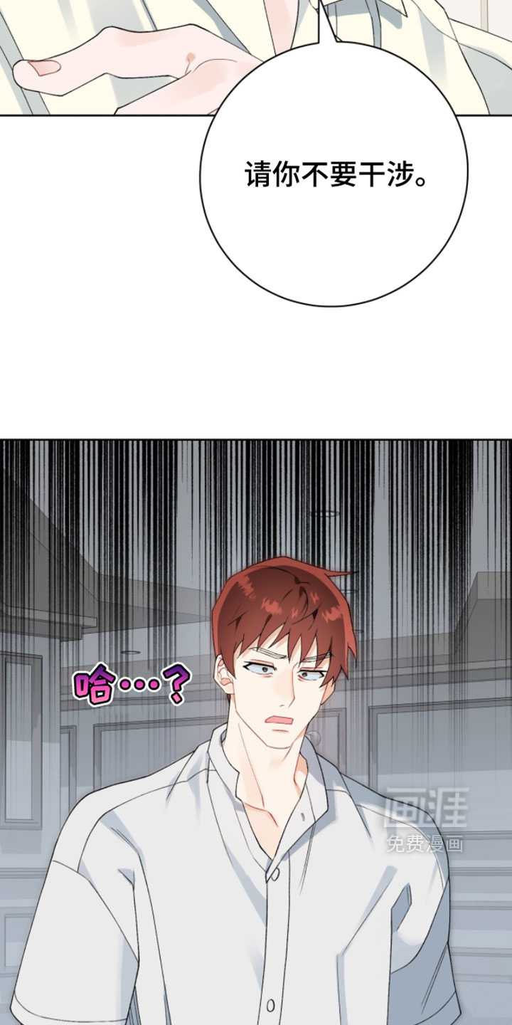 第23话10