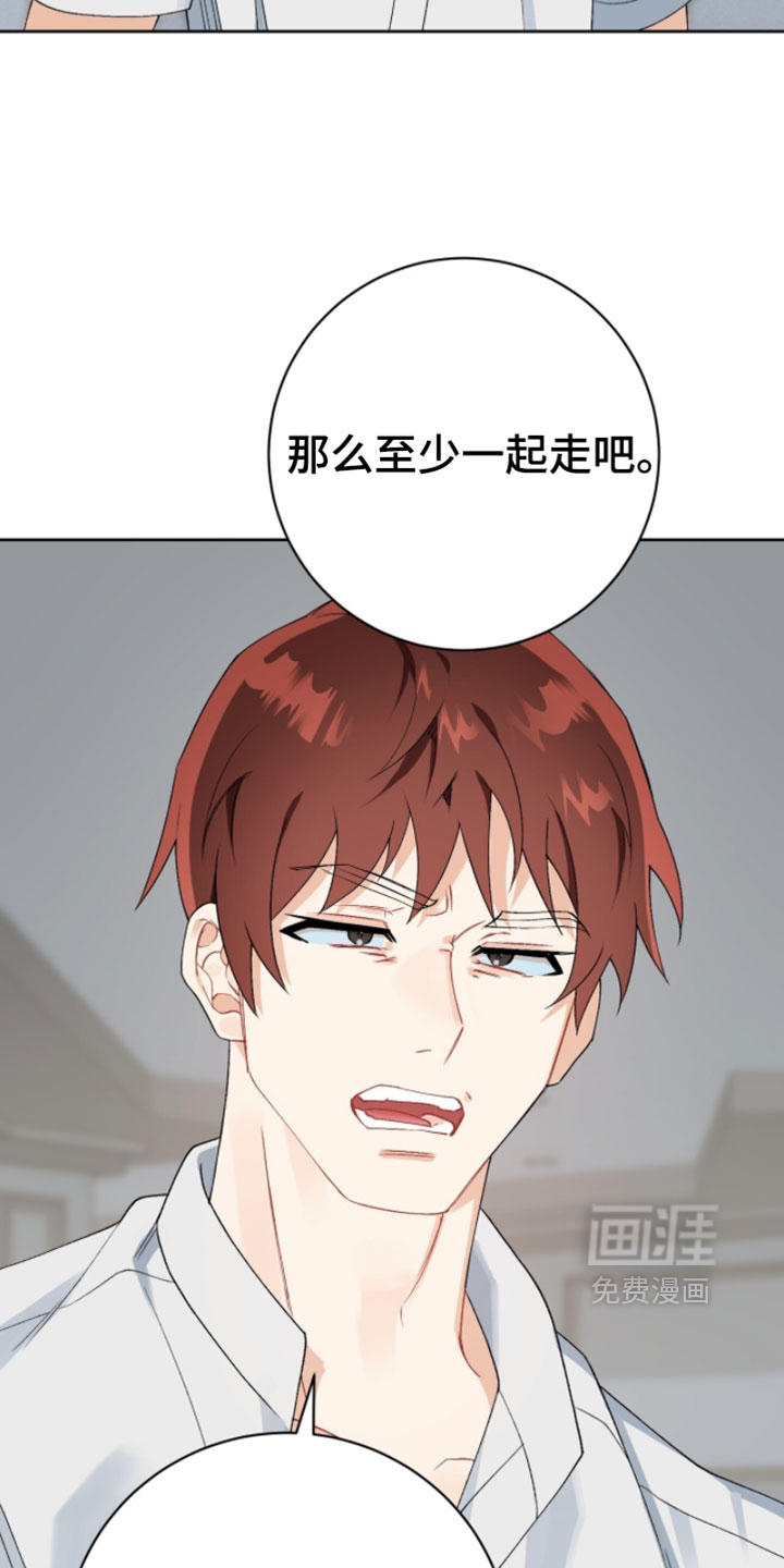 第23话11