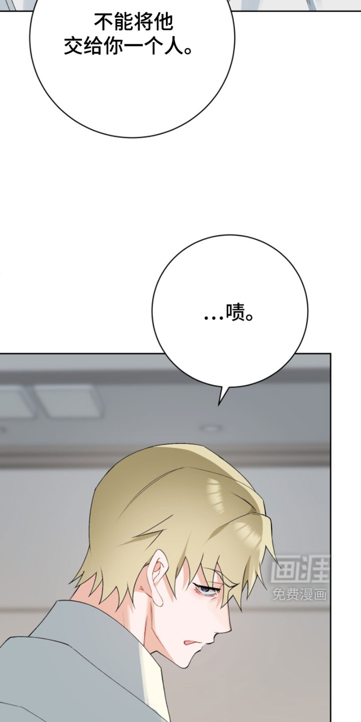 第23话12