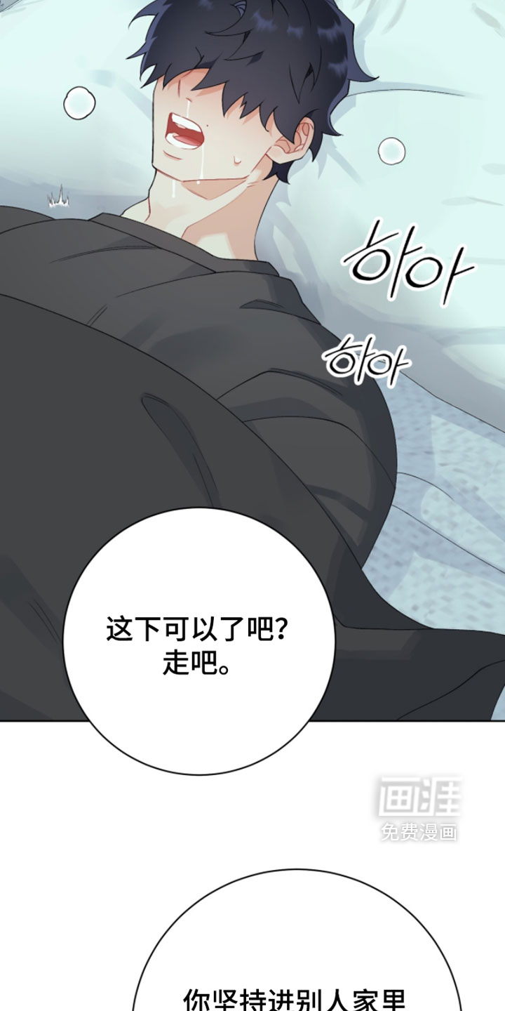 第23话15