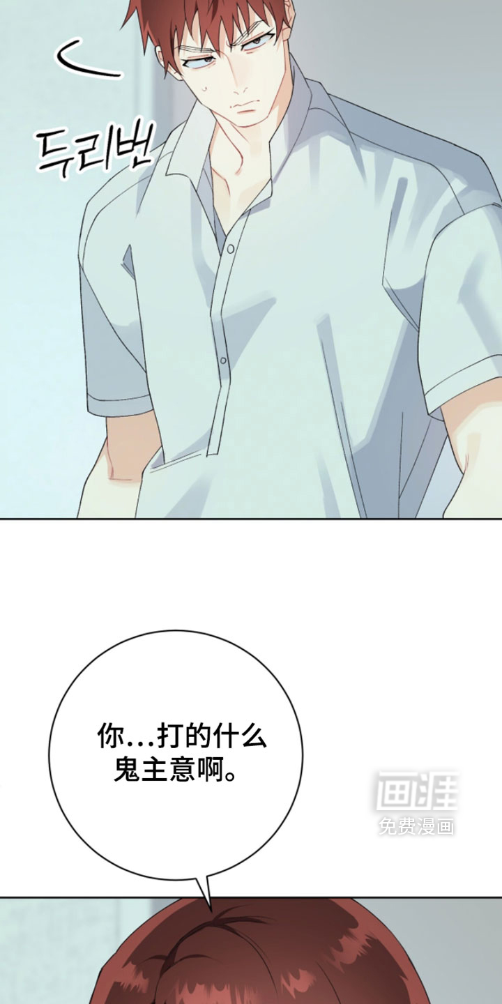 第23话17