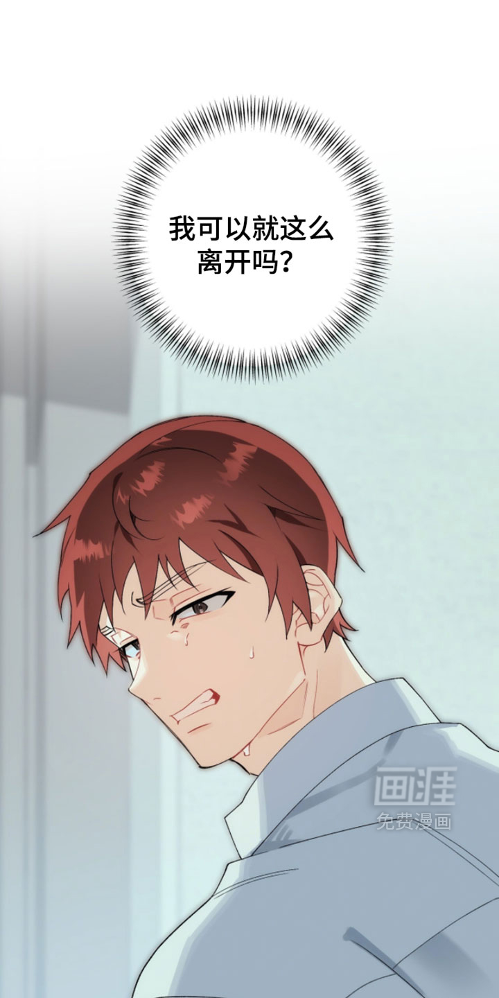 第23话26