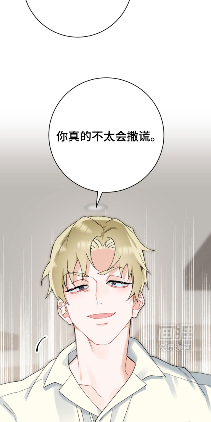 第23话3