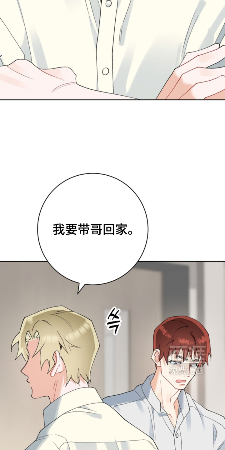 第23话4