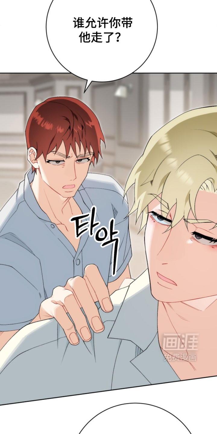 第23话6
