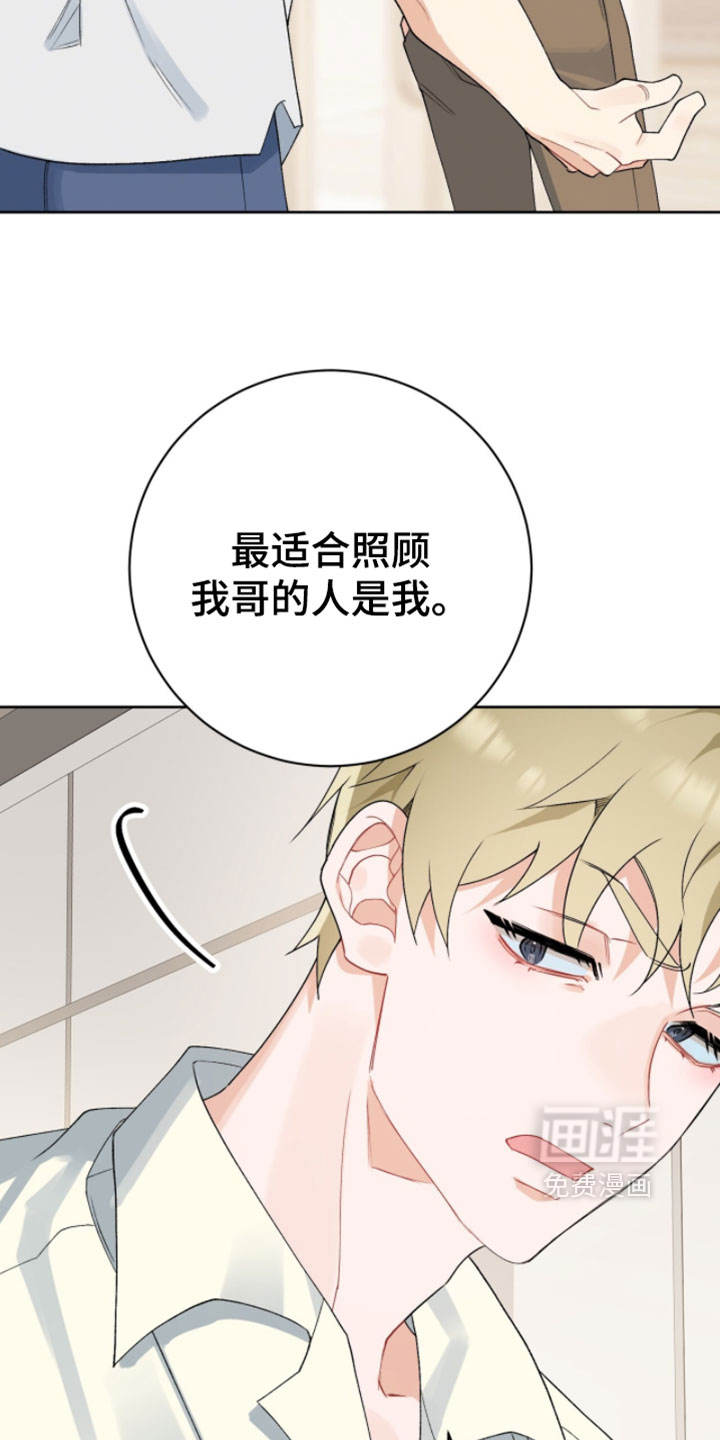 第23话9