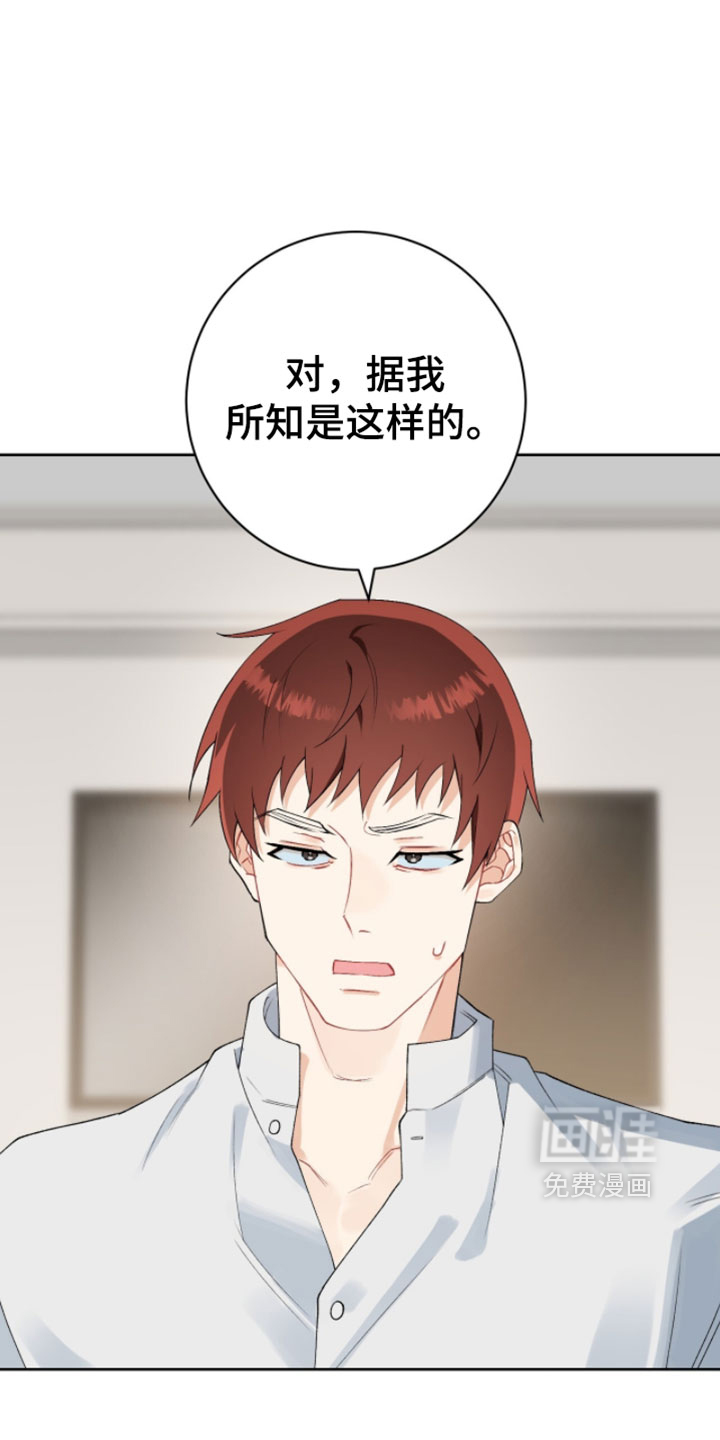 第22话3