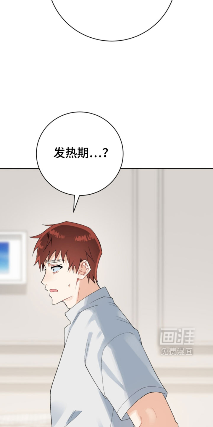 第22话6