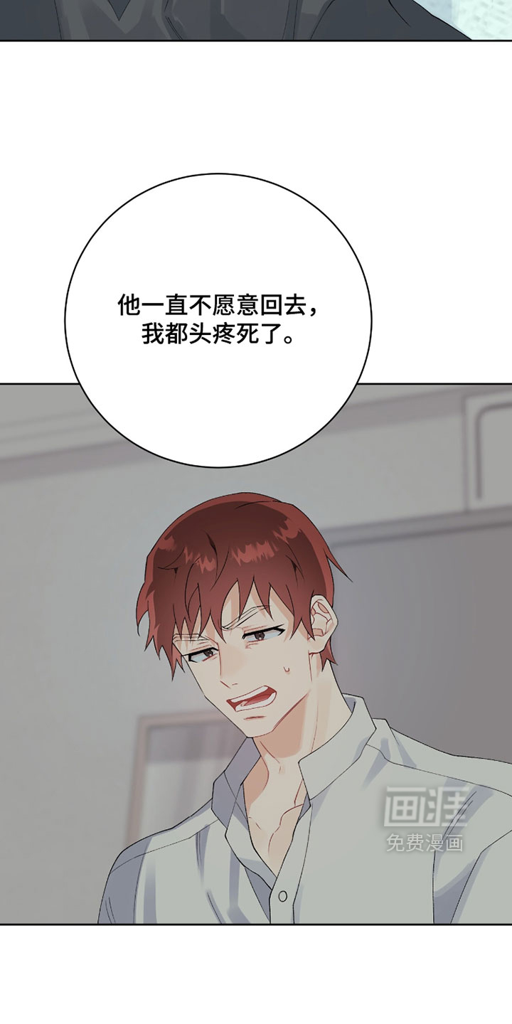 第24话1