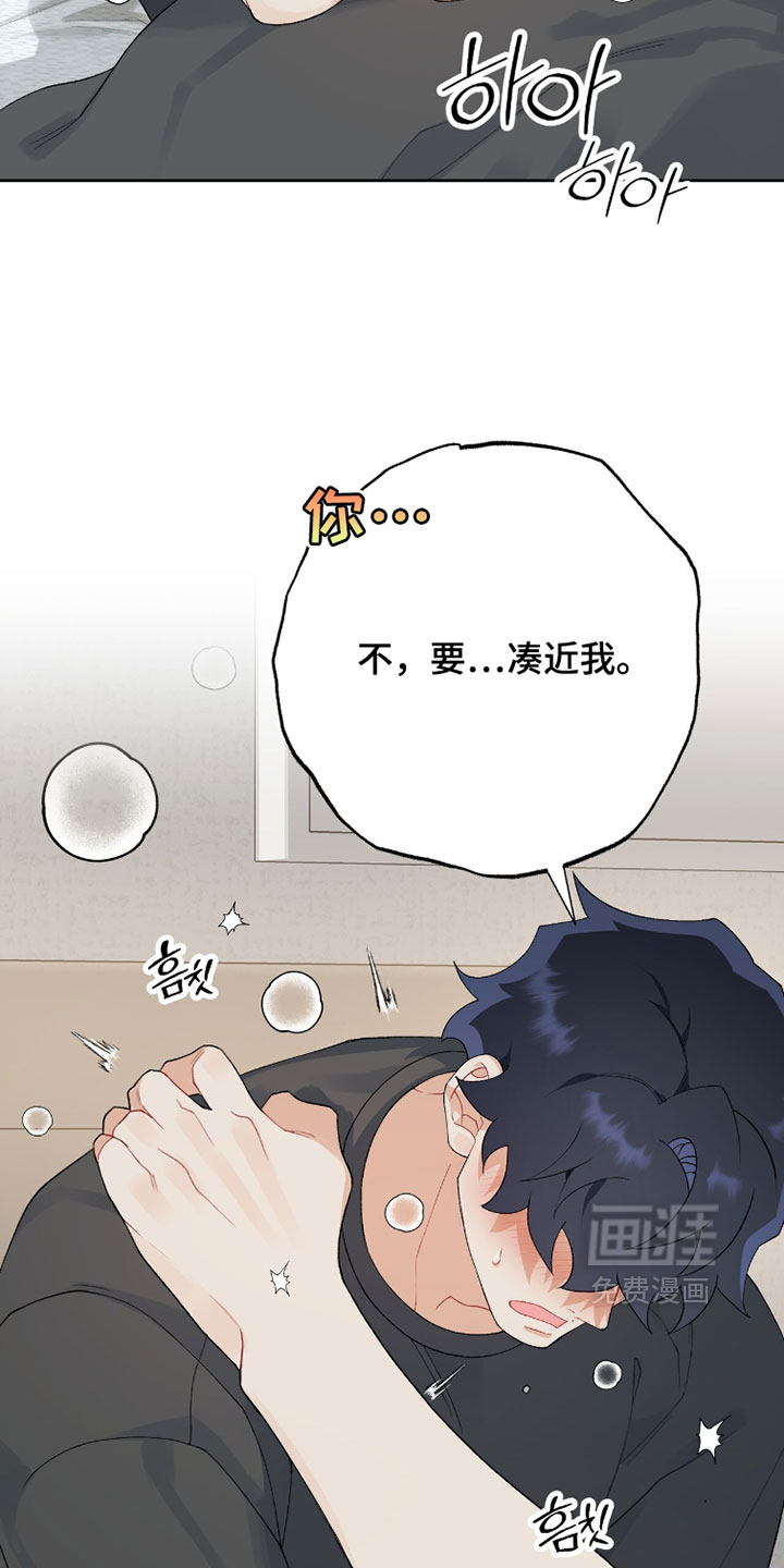 第24话14