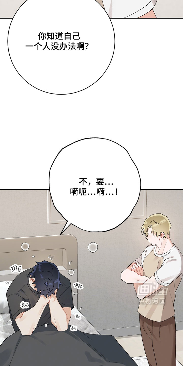 第24话16