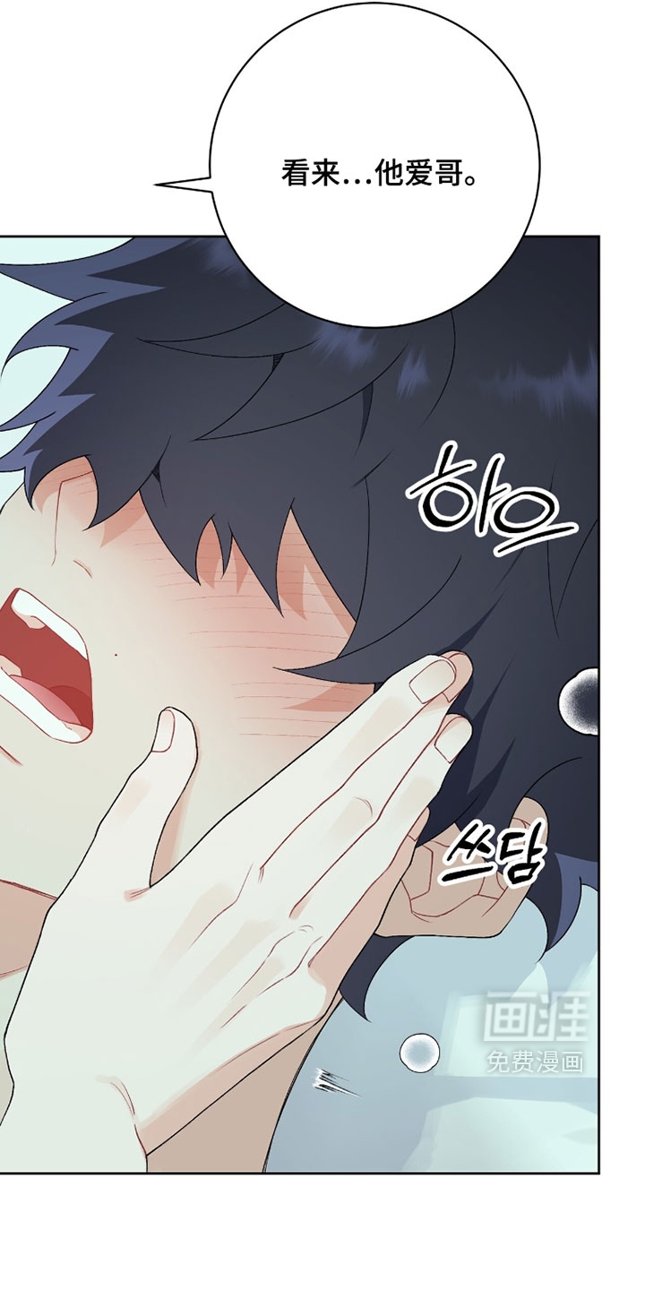 第24话2