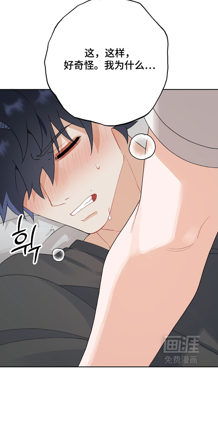 第24话21