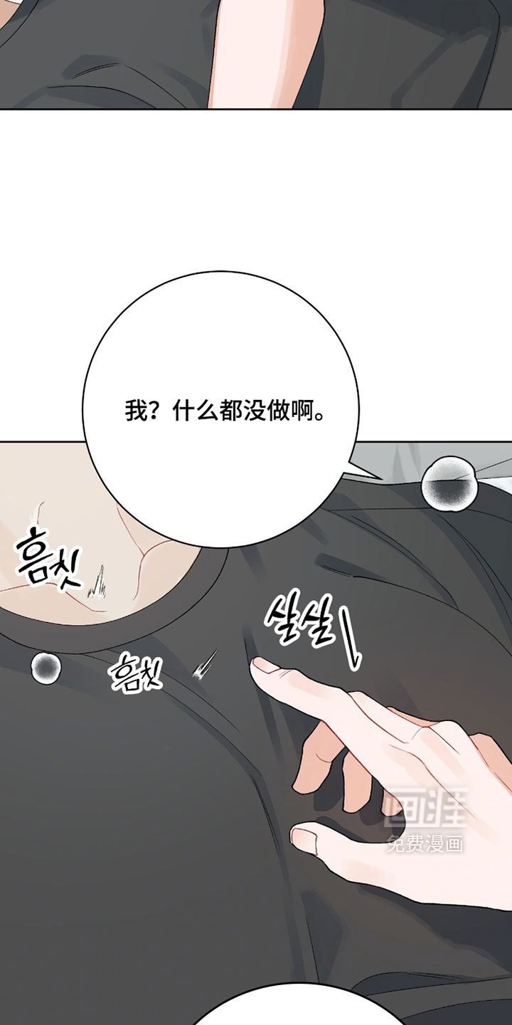 第24话26