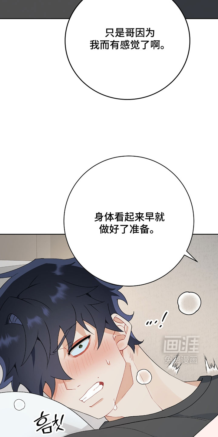 第24话27