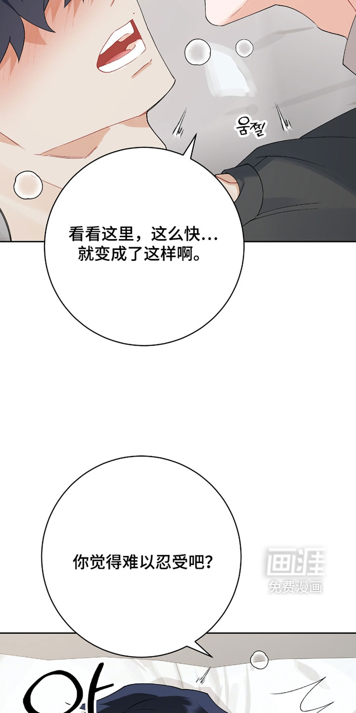 第24话31