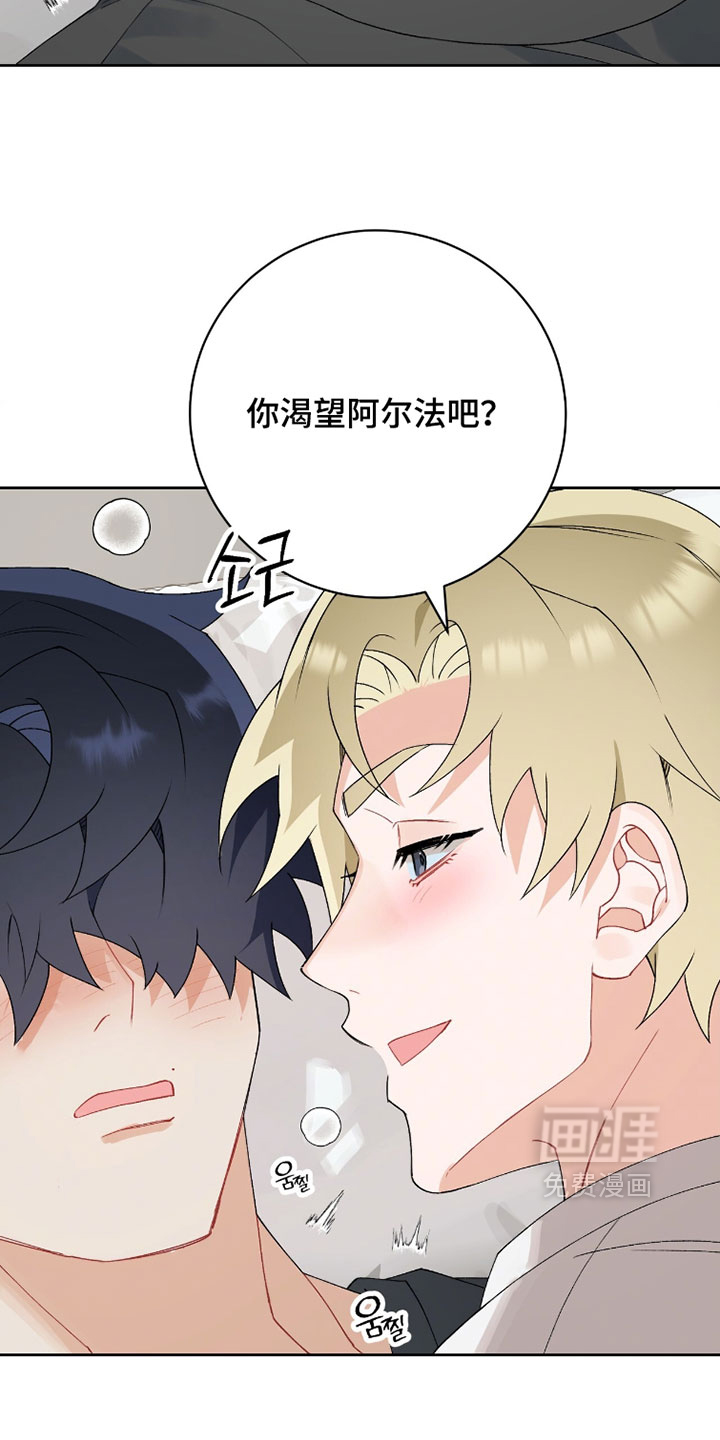 第24话37