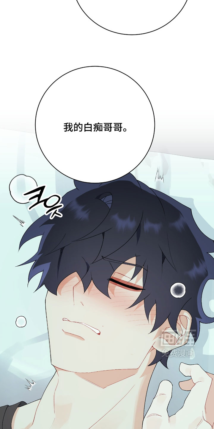 第24话4