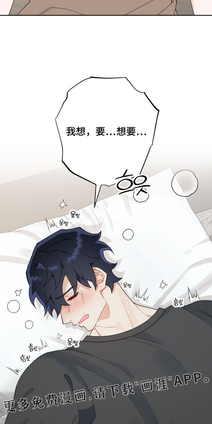 第24话41