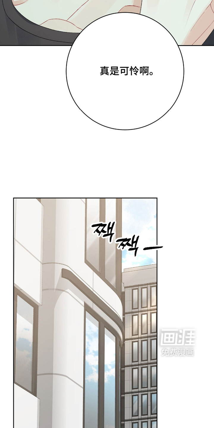 第24话5