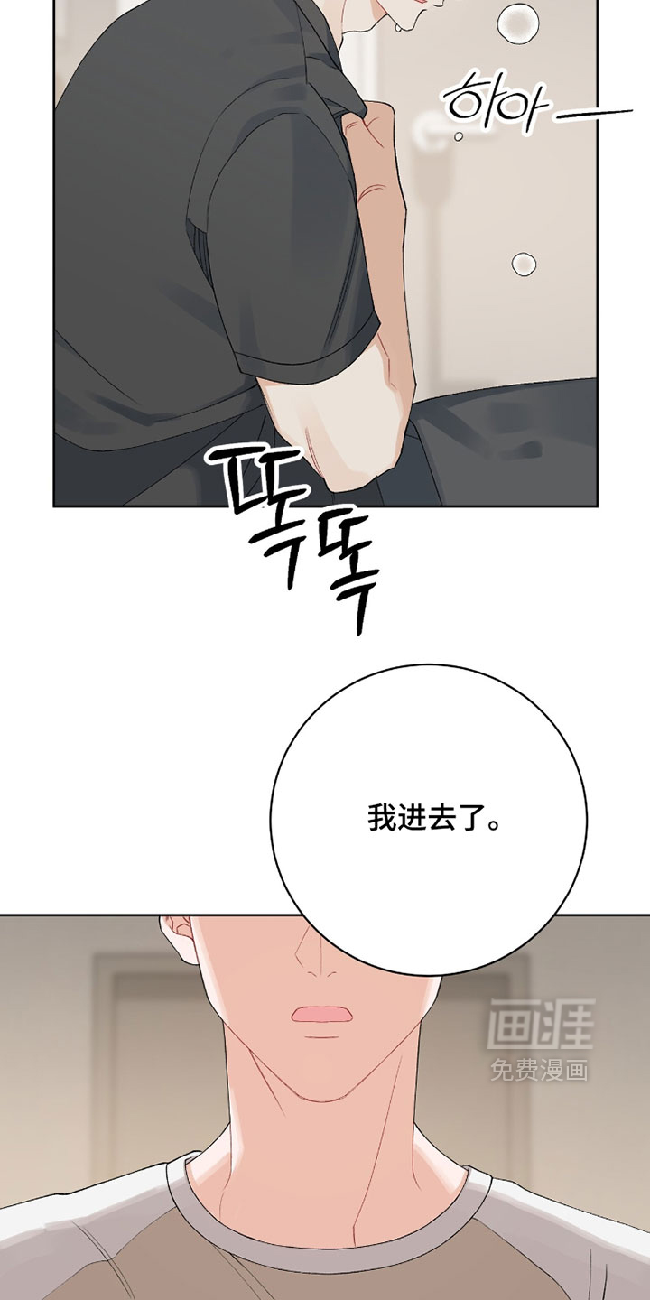 第24话9
