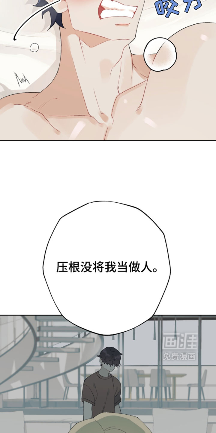 第31话10