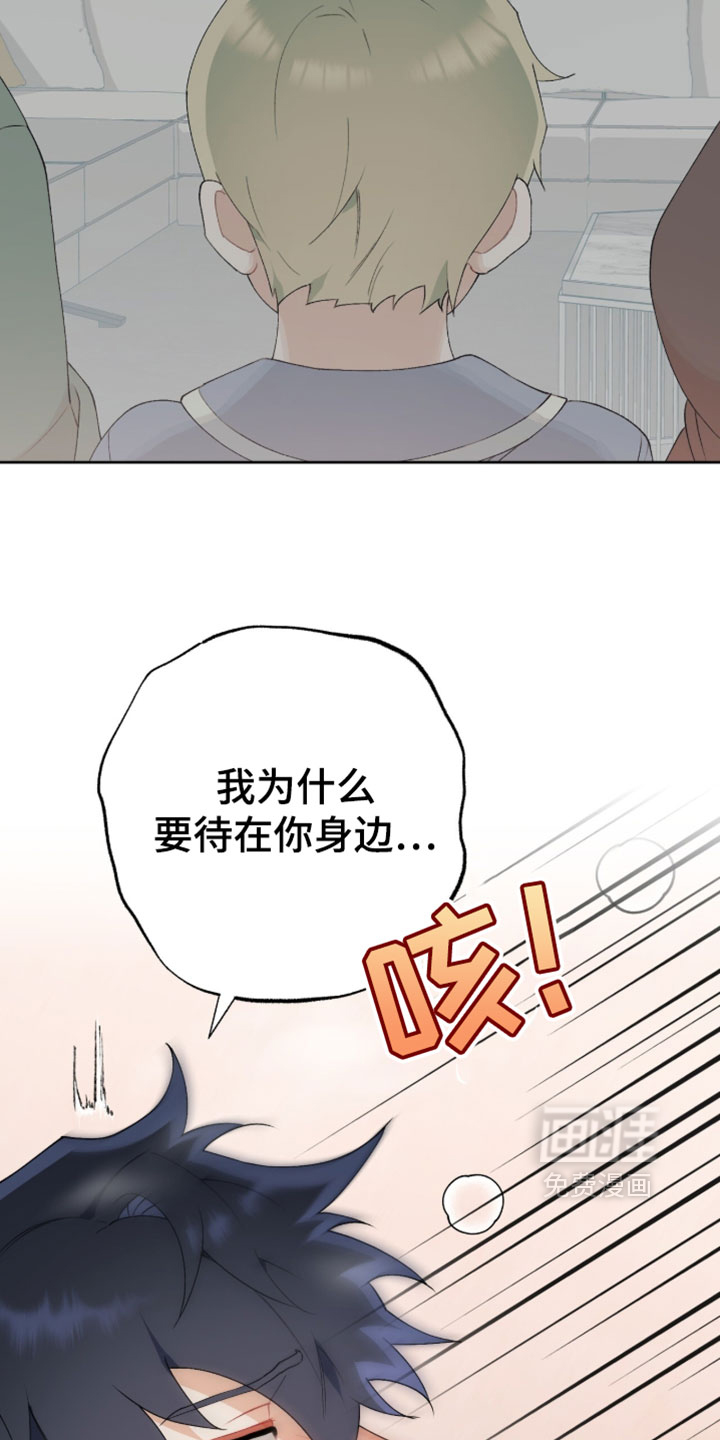 第31话11
