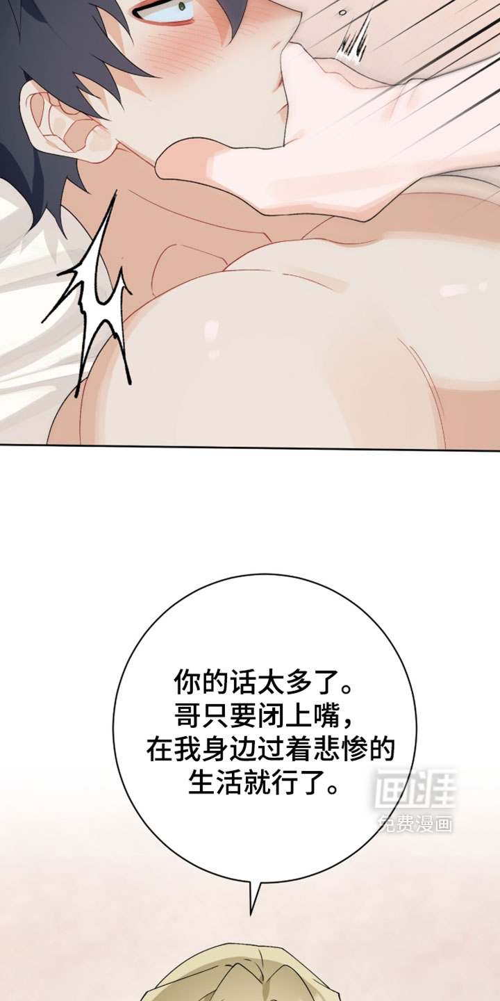 第31话12