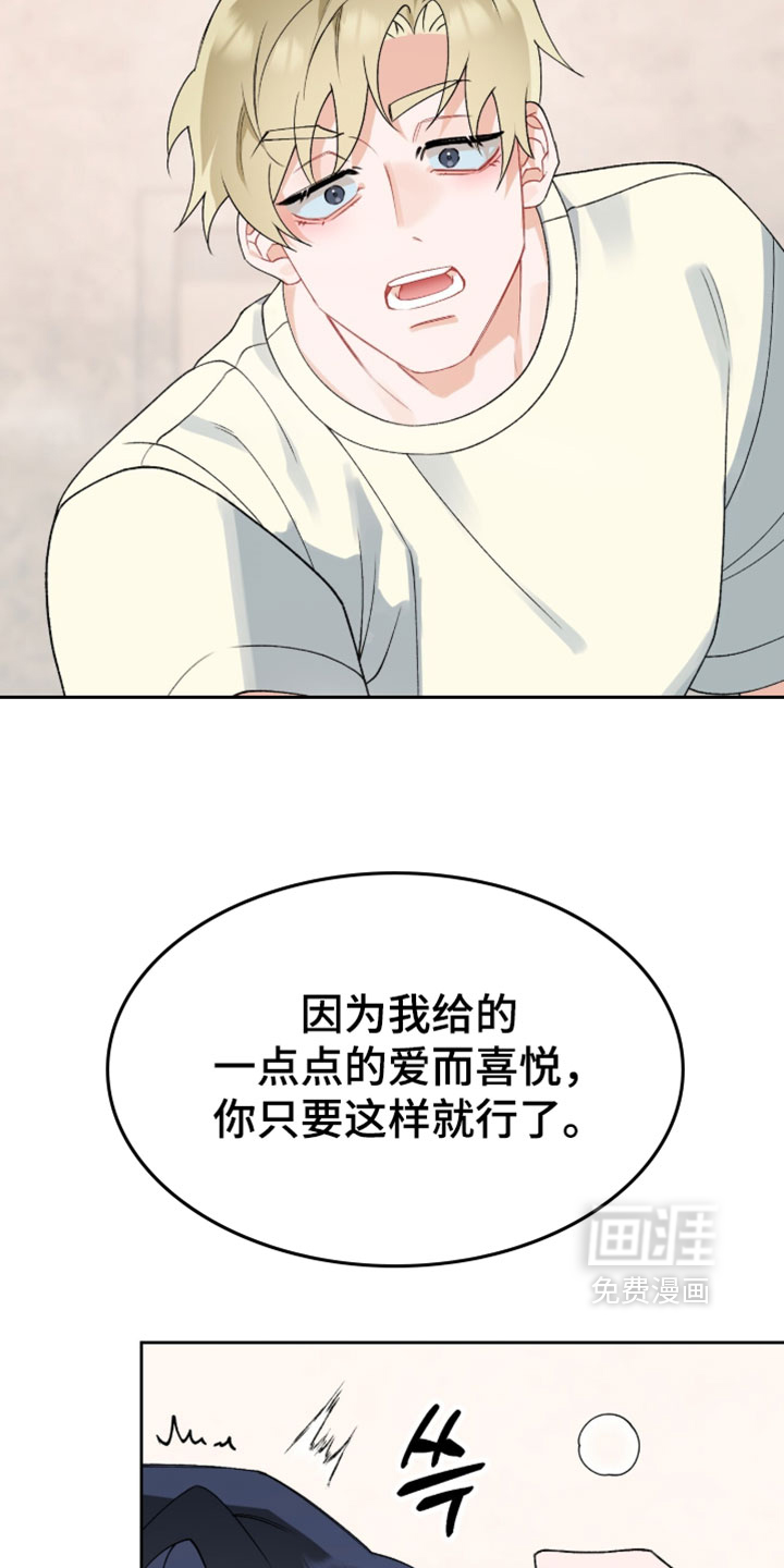 第31话13