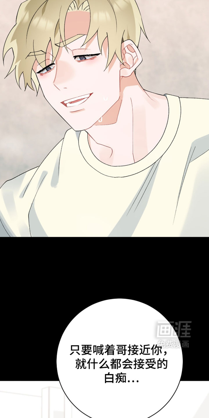 第31话16