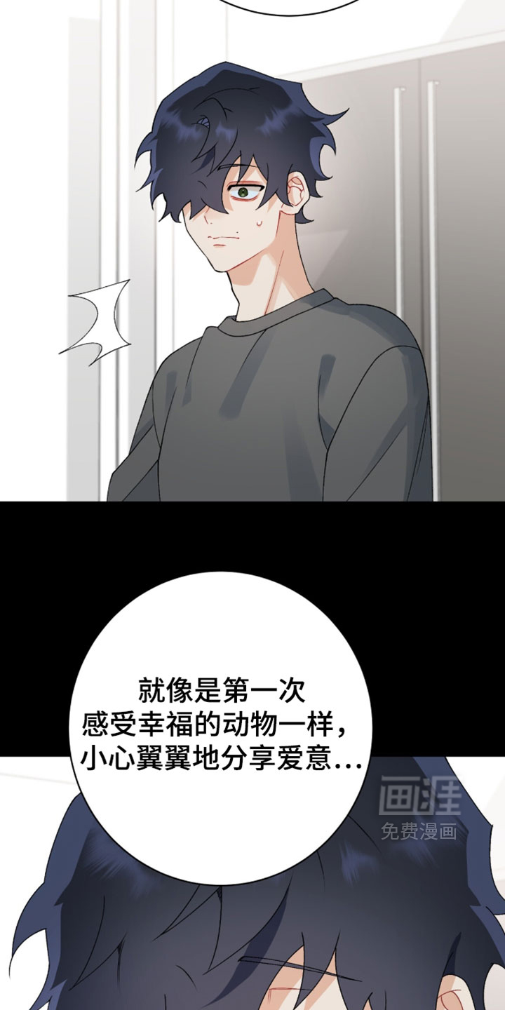 第31话17